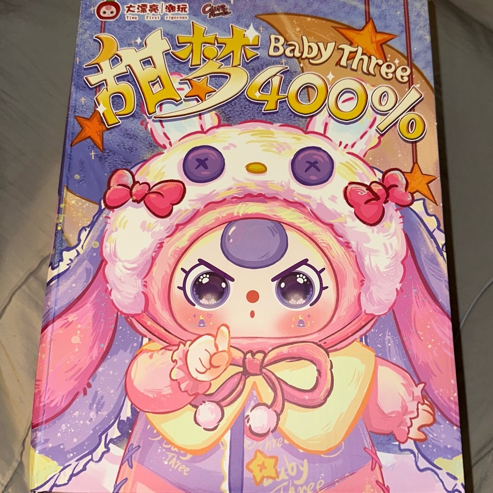 Baby Three 400% Sweet Dreams